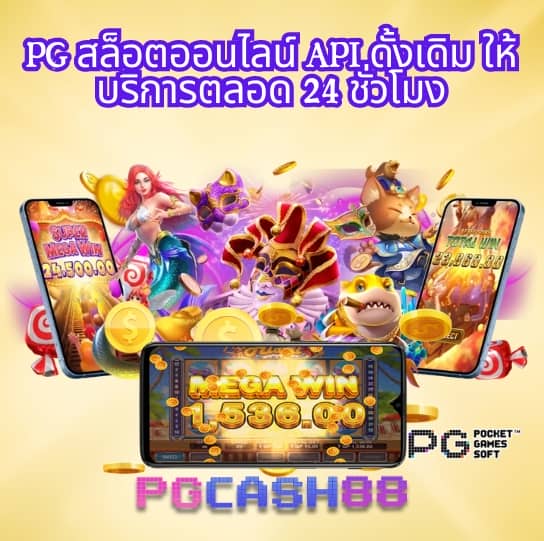 w69 slot ทางเข้า